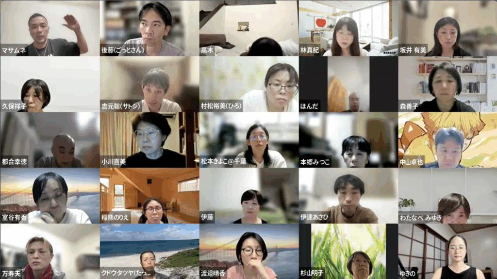 オンライン事業