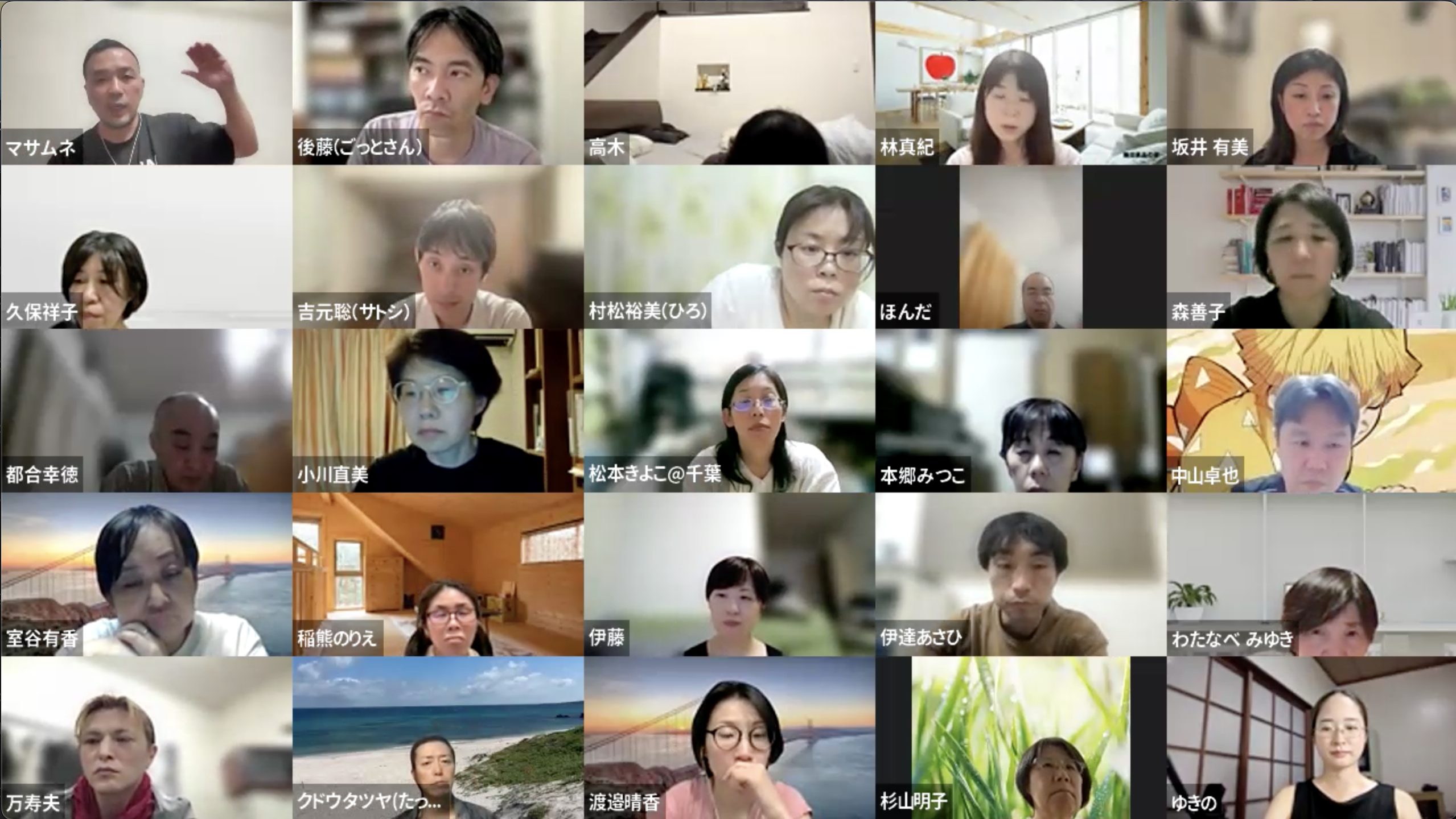 オンライン事業